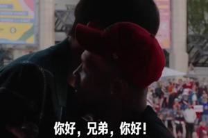 杨瀚森现身利拉德球迷见面会 利拉德中文巨标准：你好！Brother！